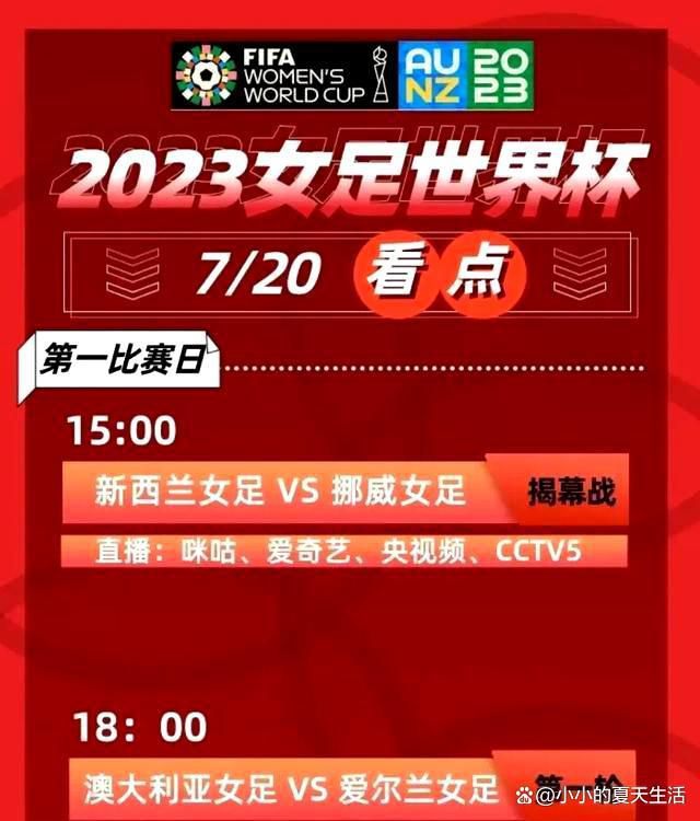 据全尤文报道，尤文图斯正在评估冬窗租借库库雷利亚，可能与塞维利亚进行竞争。